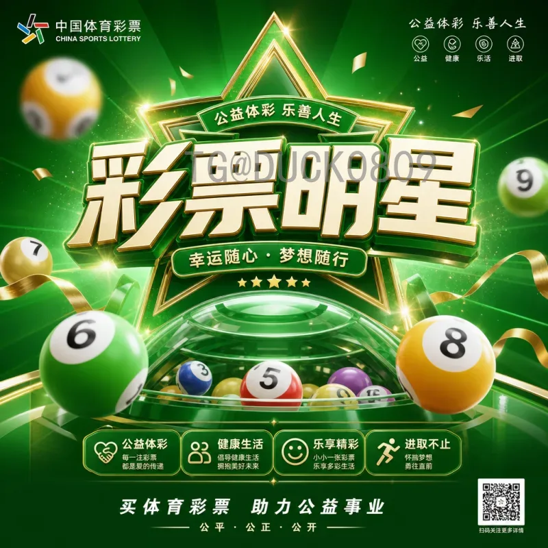 完整解读2026国际足联世界杯分组规则变化：48队12组新赛制详解