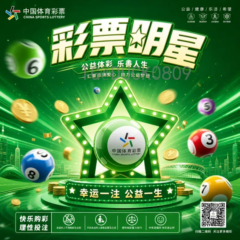 2026年国际足联世界杯淘汰赛完整赛程：从16强到决赛的逐场解析与观赛指南