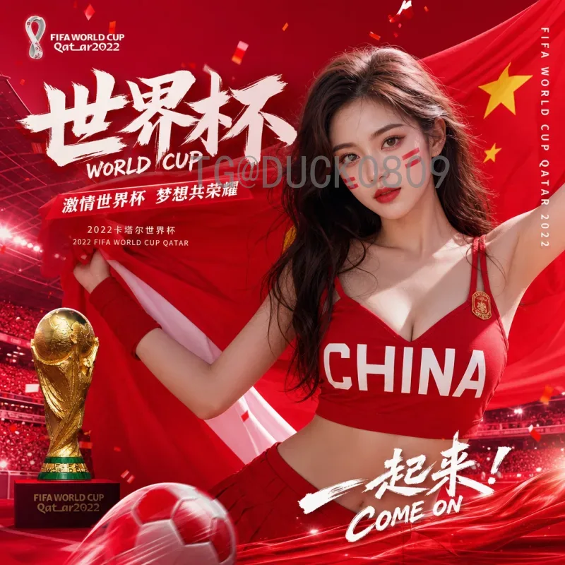 2026美加墨世界杯扩军变化全解析：48队赛制革新与全球足球格局重塑